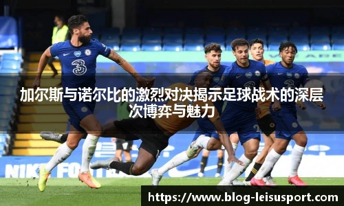 雷速比分官网