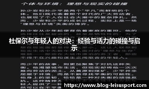雷速体育