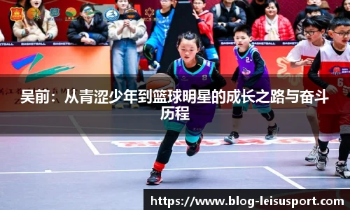雷速比分官网