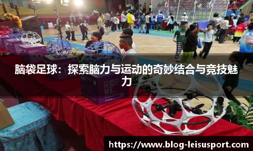 雷速比分官网