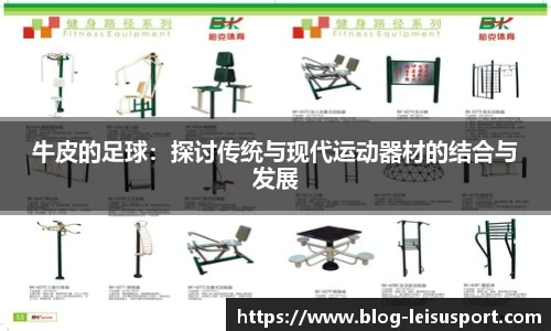 雷速比分官网