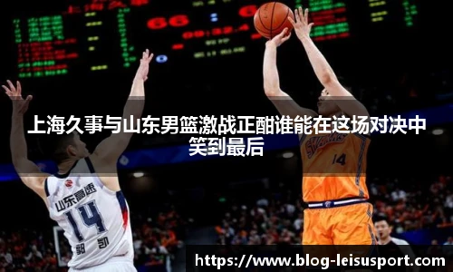 雷速体育比分官网