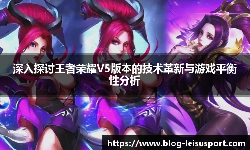 雷速体育比分官网