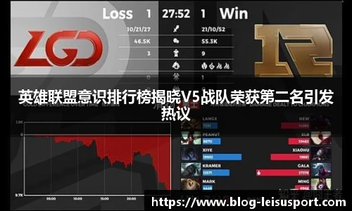 雷速体育