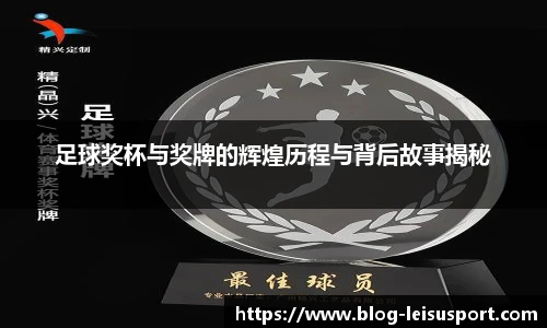 雷速体育