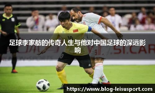 雷速比分官网